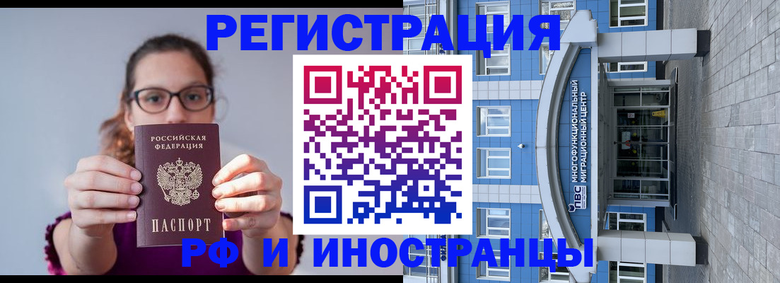 прописка для школы в Нефтекамске