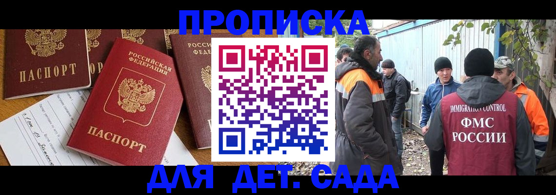 временная регистрация госуслуги в Нефтекамске